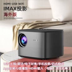 캠핑용 휴대용 빔프로젝터 가정용 회의용 미니빔 강의용 회의실 1080P 미니 스크린 FHD, 해외 버전