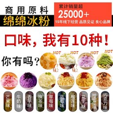 업소용빙수기가격