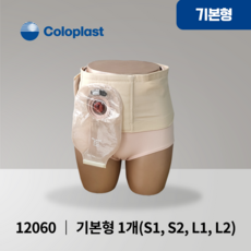 콜로플라스트 장루복대 장루지지벨트 기본형(벨트만) 넓이16.5cm, 1개