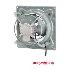 환풍기젠더
