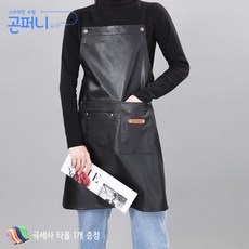 공방 가죽 앞치마