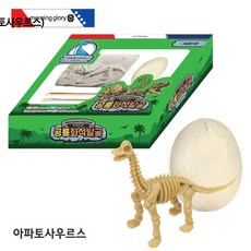(아파토사우르스) 공룡화석발굴m1-i1530[ FREE1P-0H] ver.4 [e1 -1531j 식품가구(반품불가)