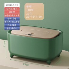 AIRASI 휴대용 가정용 물티슈 보온기 따뜻한 티슈데우기 온도 조절 휴대용 물티슈케이스 따뜻한 물티슈워머 보온 케이스 전기 온도조절 보관함, 디럭스핏, 녹색, 1개