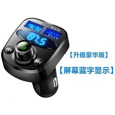 자동차음악테이프