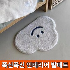 몽든 화장실 현관 러그 인테리어 발매트 구름, 1개, 퓨어 화이트