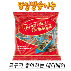 Конфеты KRASNIY OKTYABR Мишка косолапый вафельные в шоколаде, 200 г