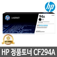 HP 정품 토너 NO.94A 검정 (CF294A) M148fw M148fdw 정품토너, 1개