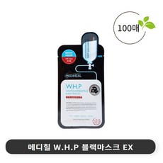 메디힐 WHP 미백수분 블랙 마스크팩 EX, 20매입, 5개