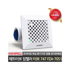 터보747