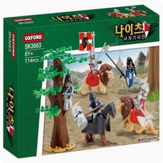 옥스포드해적선