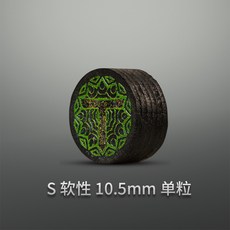 롱고니아르모니아