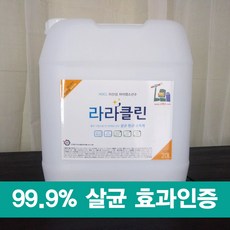 미니짱20리터미니냉온장고화장품냉장고mz-20