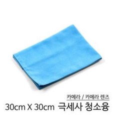 슈맥스극세사