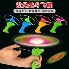 ufo관찰통