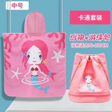 워터파크칸