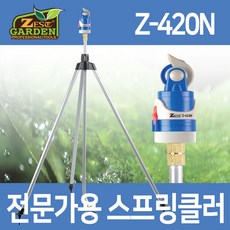 z420