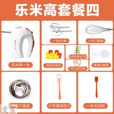 핸드블렌더 믹서기 소형반죽기 주방가전 자동거품기 미니믹서기 블렌더 쥬서기, 4 (달걀 비터 + 베이킹 주걱 + 오일 브러시 포함)