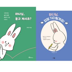 구경이
