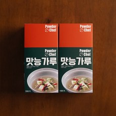 맛능가루