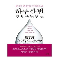 소호앤노호