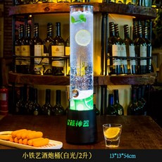 하피볼 하이볼 소맥타워 햅틱볼 디스펜서, 59 2 리터 연철 배럴, 1개