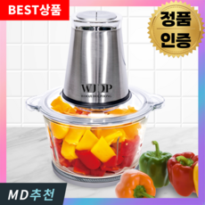 우주돌풍 대용량 전동 멀티다지기 초퍼 믹서기, 대용량 실버 2L