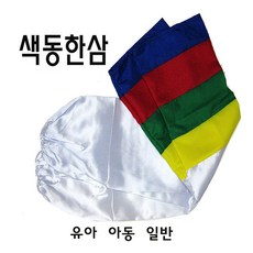 한삼