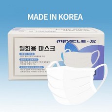 킨즈미라클필터