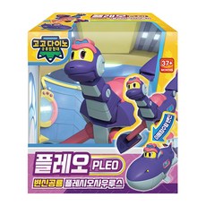 기타 주영 뉴 고고다이노 변신공룡 플레오-소(79171)