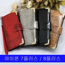 아이폰 7 8플러스 애나멜 ANA 다이어리 케이스