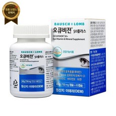  바슈롬 오큐비전 50 플러스 750mg x 60캡슐, 1개 