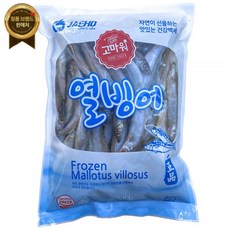 신선한 알배기 열빙어(시사모) 3L [원산지:캐나다], 1개