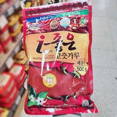 농협하나로마트초롱무