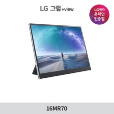 LG전자 2세대 그램+view2 16MR70 포터블 노트북 모니터, 단일속성