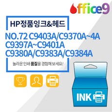 hp72유효