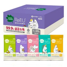 그린핑거손소독물티슈20매