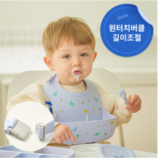 아이냠 원터치 버클형 아기 실리콘 턱받이 방수 길이 조절, 1개, 1개입, 공룡