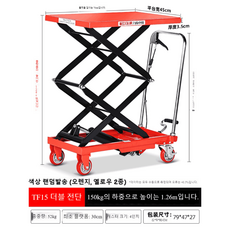 리프트렌탈 TOP01