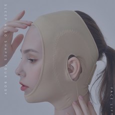 얼굴교정