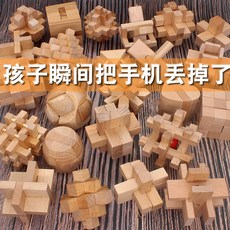 치매예방게임 노인 양로원 주간보호센터 어른 완구 치매 지능 루반 자물쇠 익지 공명 잠금장난, 01 육통