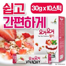 EC 요거요거딸기 30g x 10포 - 간편식, 상세페이지 참조