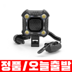 자전거방수벨
