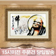 보석십자수달마도