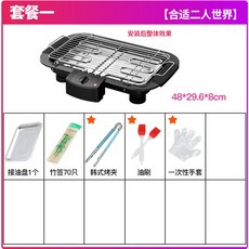 가정용양면멀티생선구이기