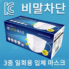 인기폭주! 1회용 3중필터 부직포 마스크 화이트 (400원마스크), 50개입, 1박스