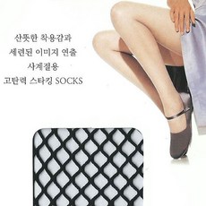 비비안망사삭스
