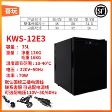 파충류 도마뱀 인큐베이터 온도 조절 가능한 부화기 안전한 알 보호용, 블랙도어업그레이드(33리터)220V50hz, 1개