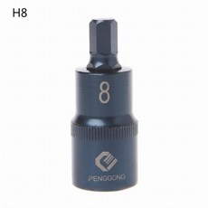 육각 렌치 소켓 스크루 드라이버 헤드 다기능 핸드 툴 드릴 비트 핸드 툴 헤드 H4 H5 H6 H7 H8 H10 H12 H14 H17