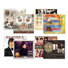 명곡음반 특별기획전[옵션선택]-가요/팝/트로트/댄스/발라드/사은품CD증정, 14 6CD_사랑을위하여