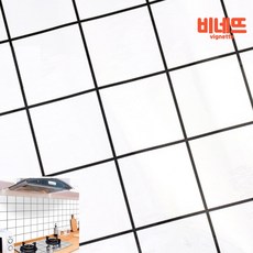 체크타일바닥지